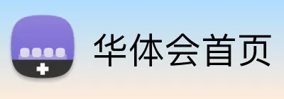 华体会首页 Logo